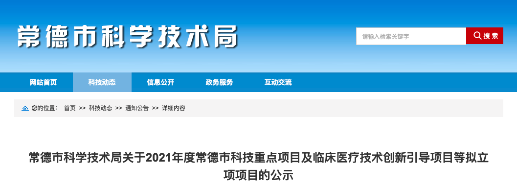 湖南時遠新材料科技 科研創新引領發展，塑料制品銷售迎來新機遇